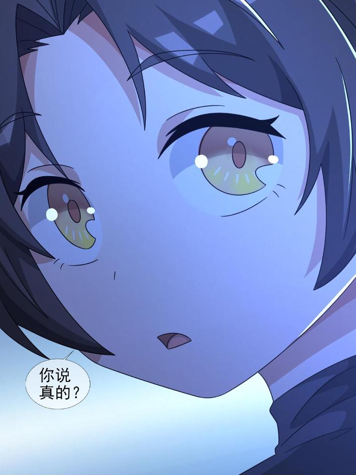 末日乐园54 0054 逃