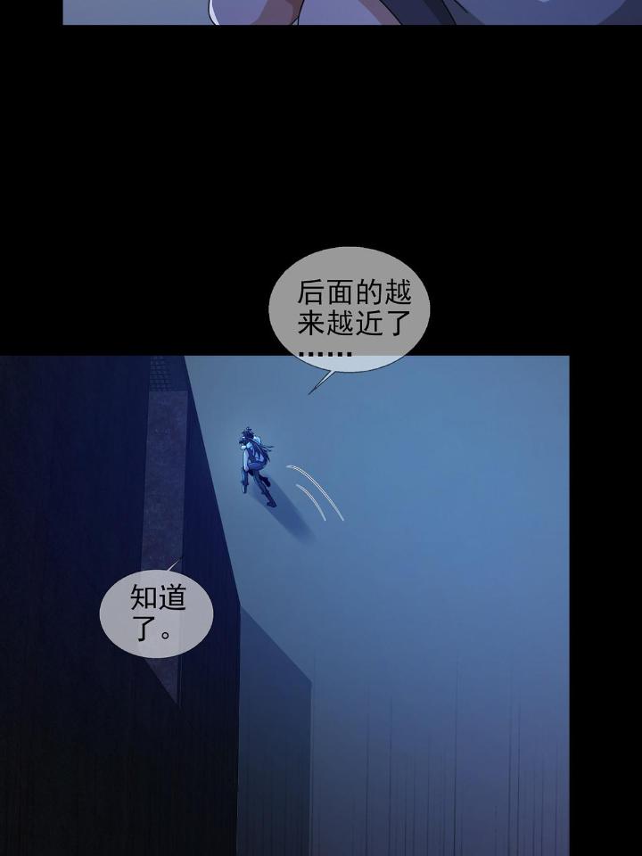 末日乐园54 0054 逃