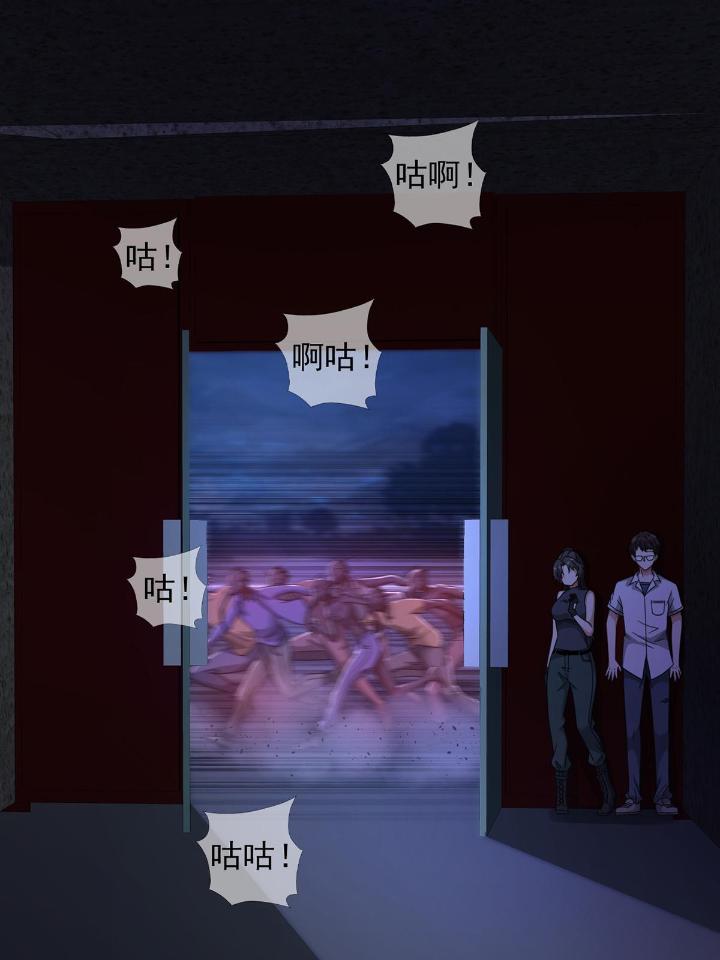 末日乐园54 0054 逃