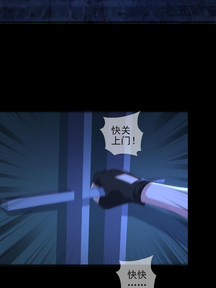 末日乐园54 0054 逃