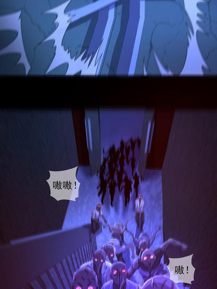 末日乐园54 0054 逃