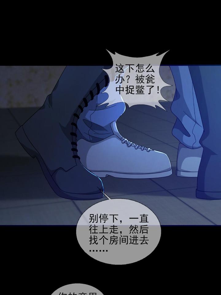 末日乐园54 0054 逃