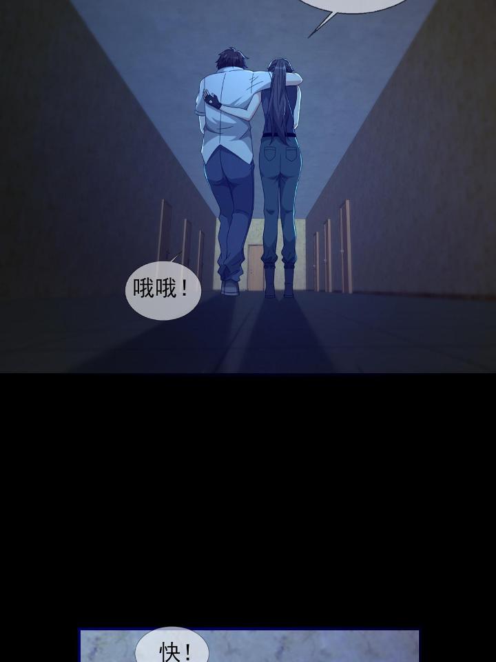 末日乐园54 0054 逃