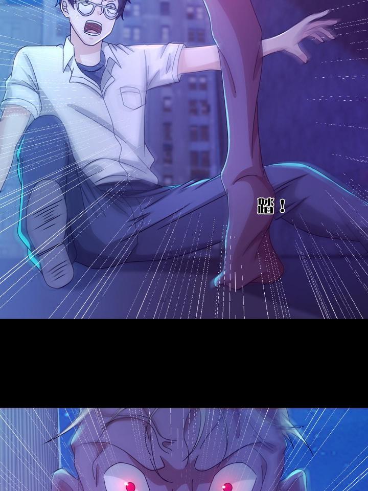 末日乐园54 0054 逃