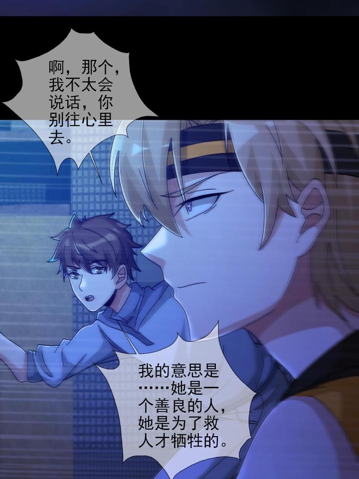 末日乐园56 0056 为兄弟两肋插刀