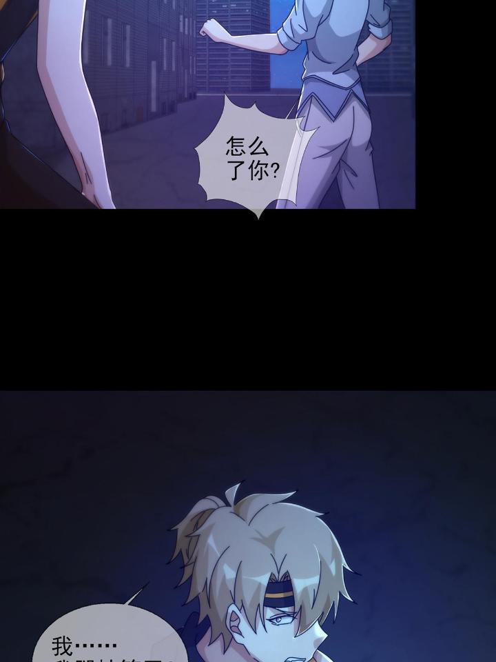 末日乐园56 0056 为兄弟两肋插刀