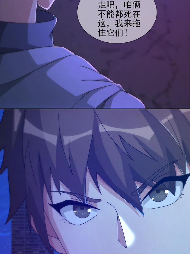 末日乐园56 0056 为兄弟两肋插刀