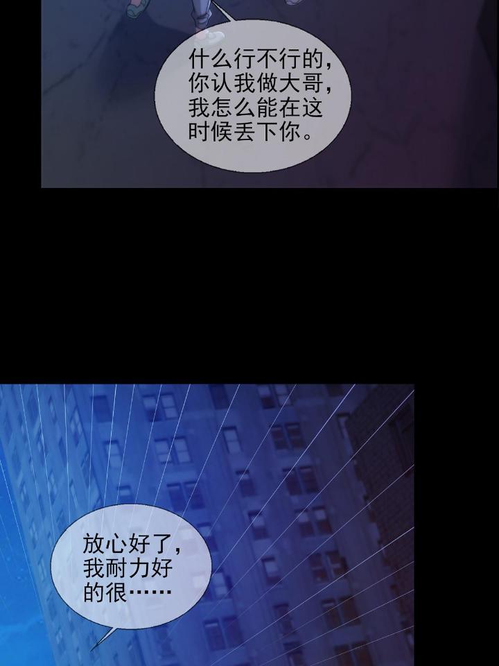 末日乐园56 0056 为兄弟两肋插刀