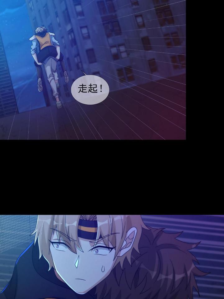 末日乐园56 0056 为兄弟两肋插刀