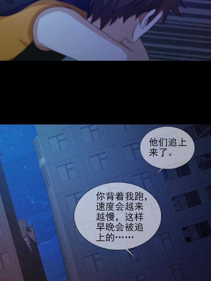 末日乐园56 0056 为兄弟两肋插刀