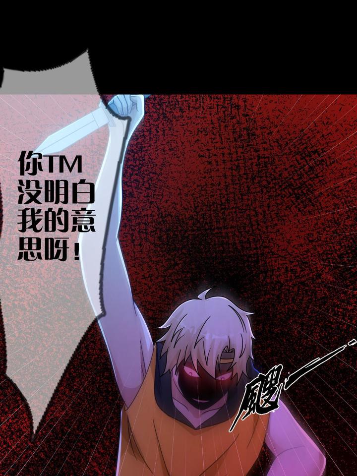 末日乐园56 0056 为兄弟两肋插刀