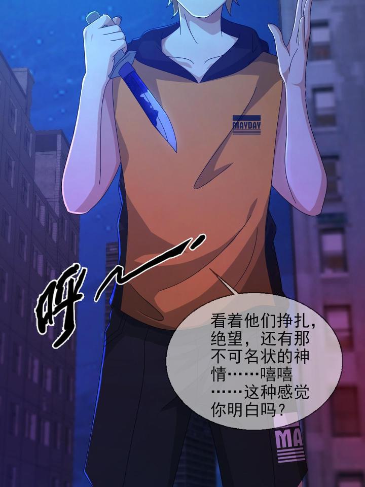 末日乐园56 0056 为兄弟两肋插刀
