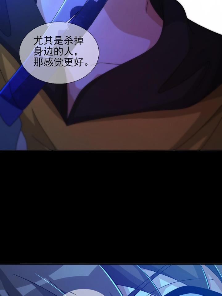 末日乐园56 0056 为兄弟两肋插刀