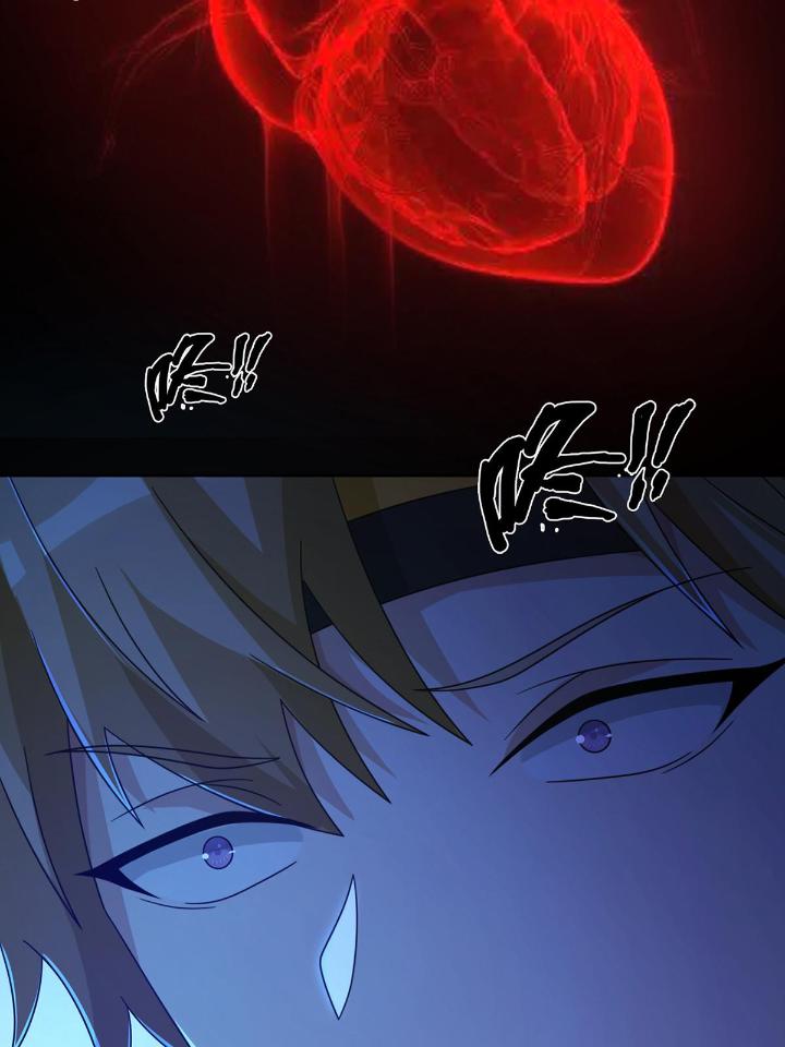 末日乐园56 0056 为兄弟两肋插刀