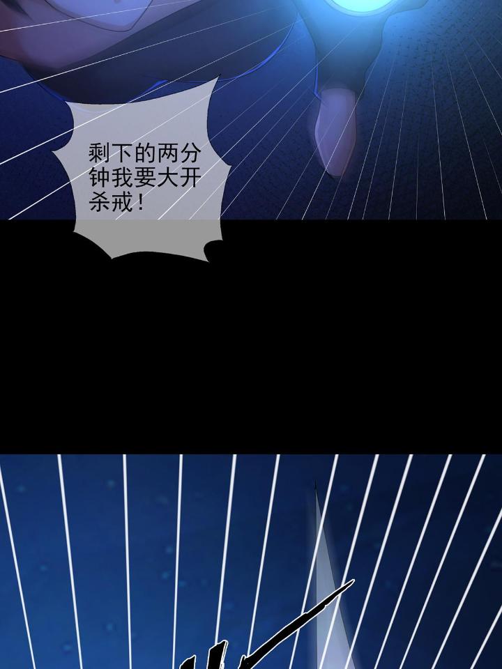 末日乐园56 0056 为兄弟两肋插刀