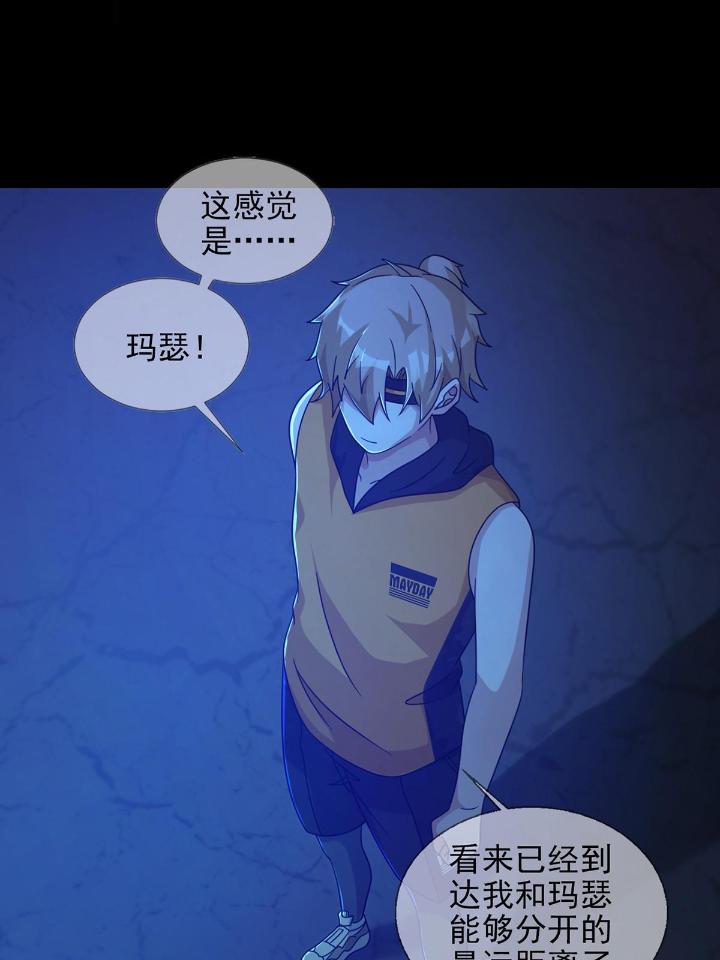 末日乐园56 0056 为兄弟两肋插刀