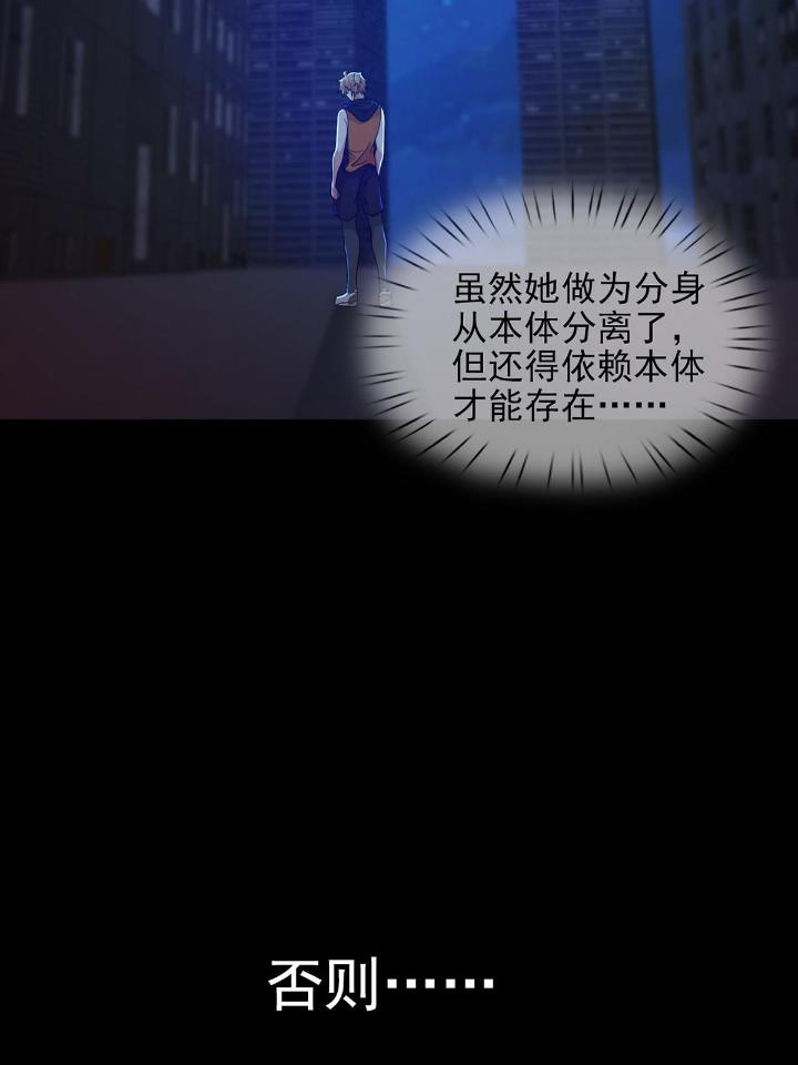 末日乐园56 0056 为兄弟两肋插刀