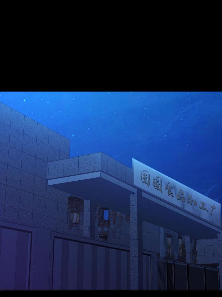 末日乐园56 0056 为兄弟两肋插刀
