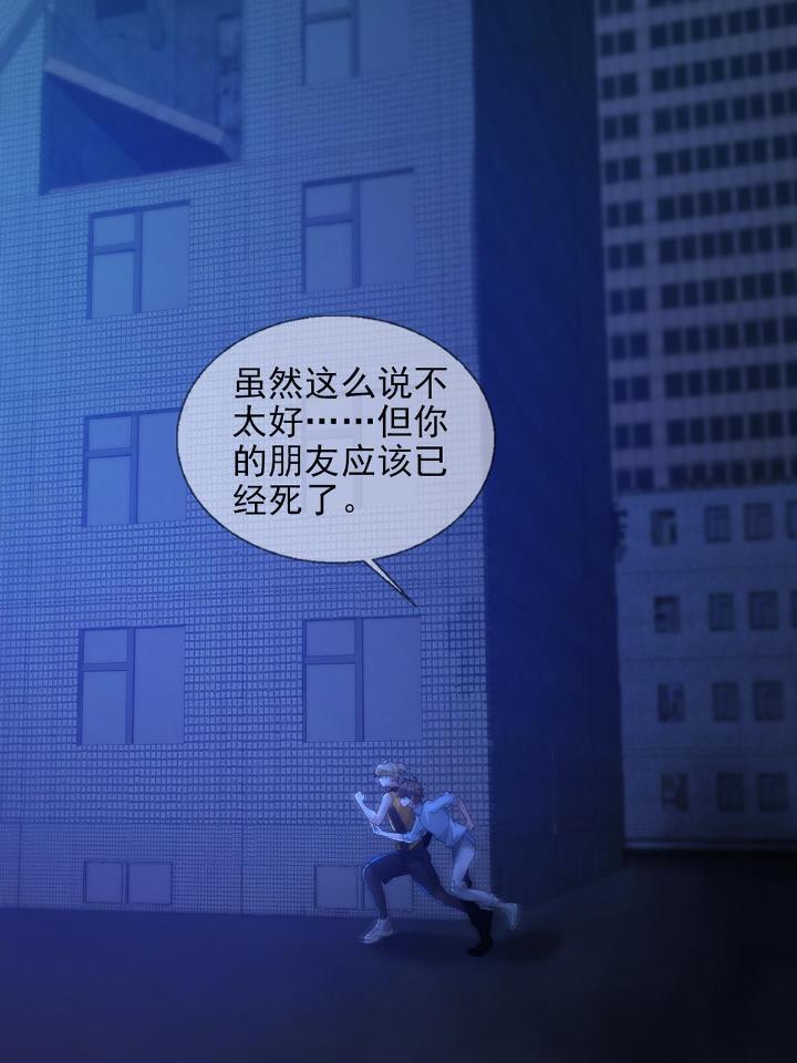 末日乐园56 0056 为兄弟两肋插刀
