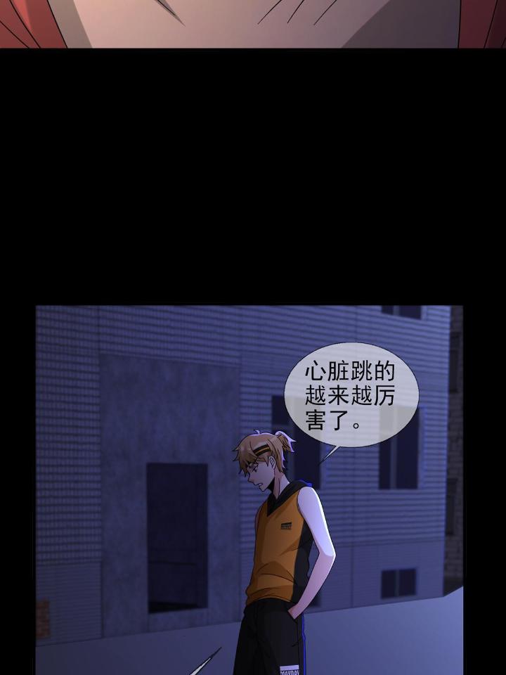 末日乐园57 0057 请和我生猴子吧
