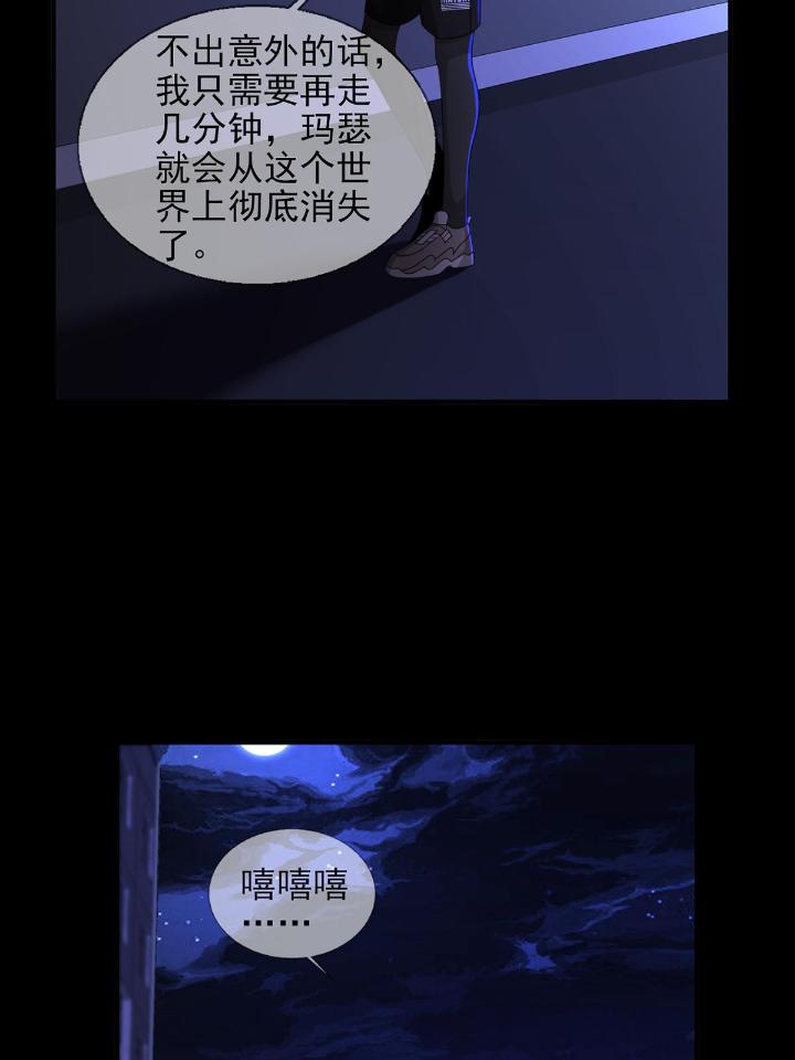 末日乐园57 0057 请和我生猴子吧
