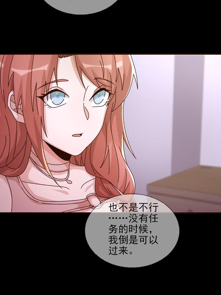末日乐园57 0057 请和我生猴子吧