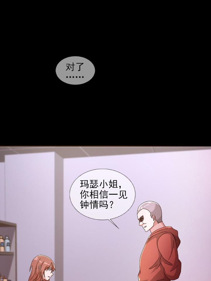 末日乐园57 0057 请和我生猴子吧