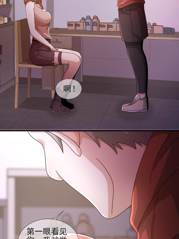 末日乐园57 0057 请和我生猴子吧