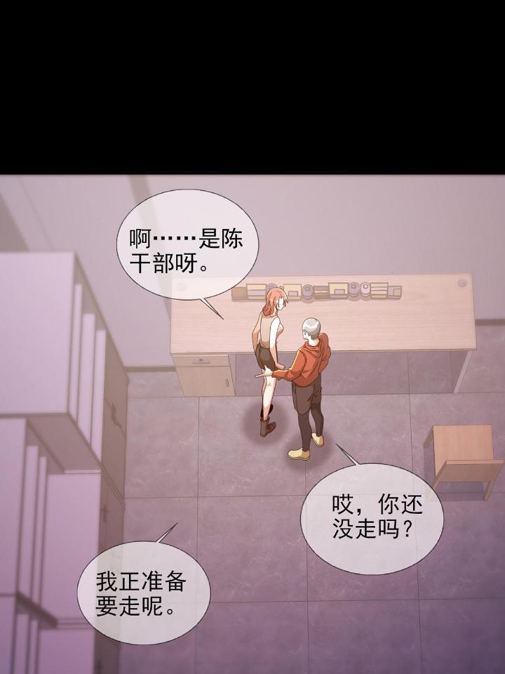 末日乐园57 0057 请和我生猴子吧