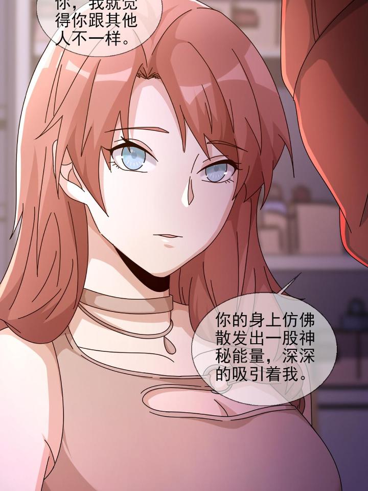 末日乐园57 0057 请和我生猴子吧