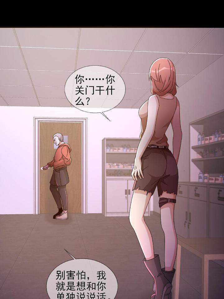 末日乐园57 0057 请和我生猴子吧