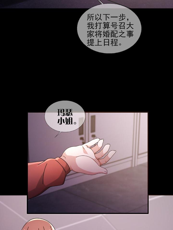 末日乐园57 0057 请和我生猴子吧
