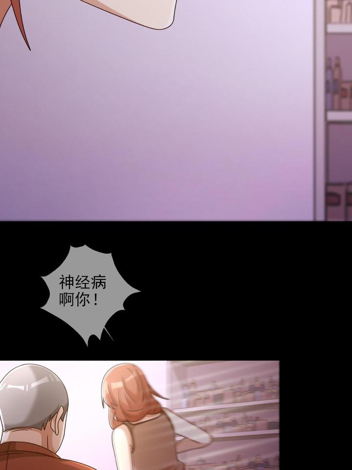 末日乐园57 0057 请和我生猴子吧