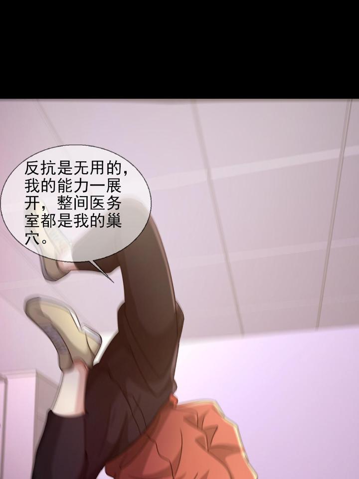 末日乐园57 0057 请和我生猴子吧