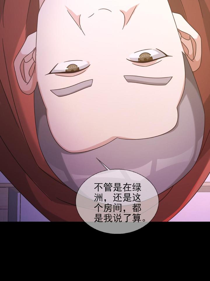 末日乐园57 0057 请和我生猴子吧