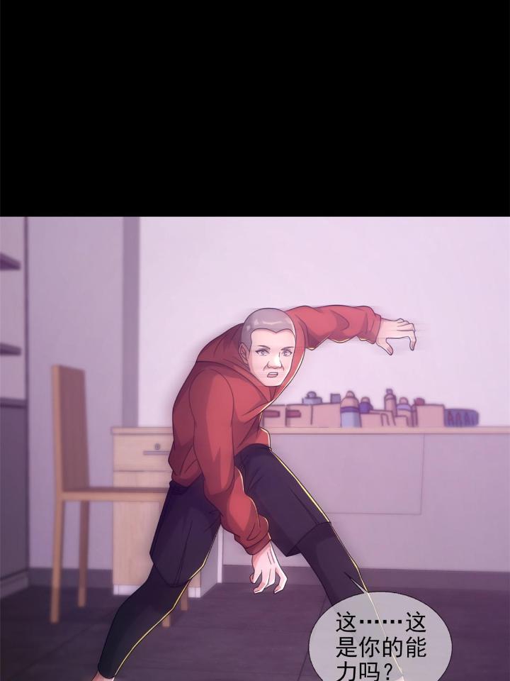 末日乐园57 0057 请和我生猴子吧
