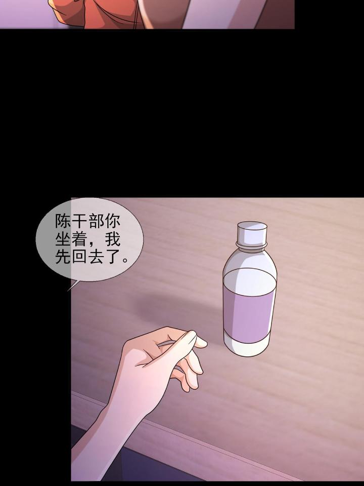 末日乐园57 0057 请和我生猴子吧