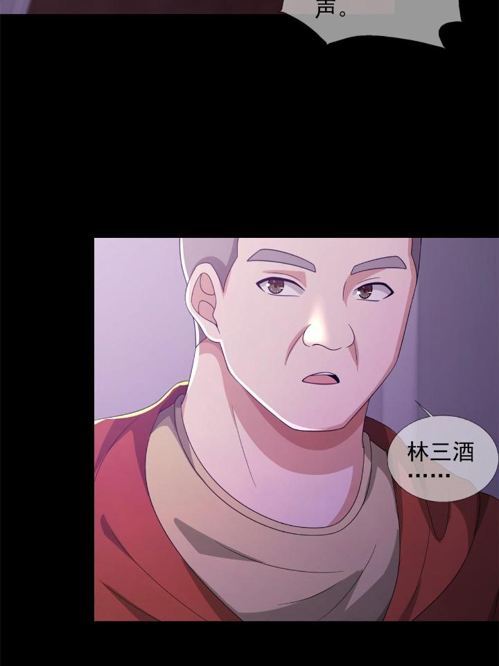 末日乐园57 0057 请和我生猴子吧