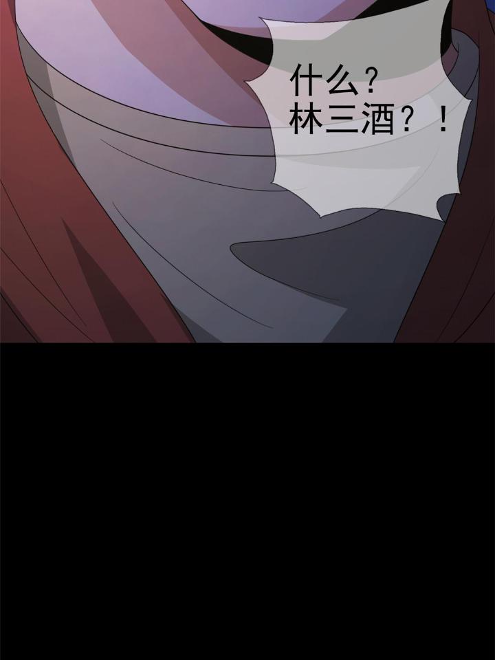 末日乐园57 0057 请和我生猴子吧
