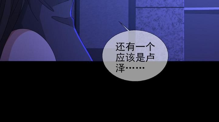 末日乐园58 0058 做掉林三酒