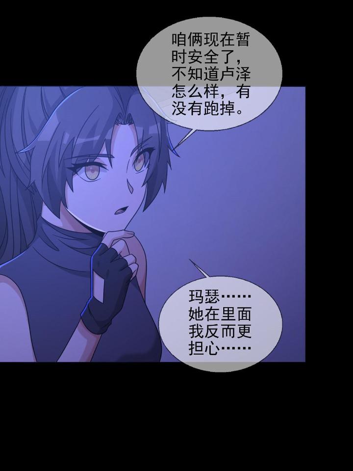 末日乐园58 0058 做掉林三酒