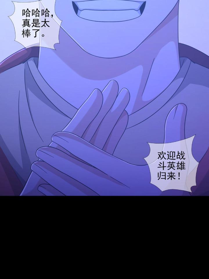末日乐园58 0058 做掉林三酒