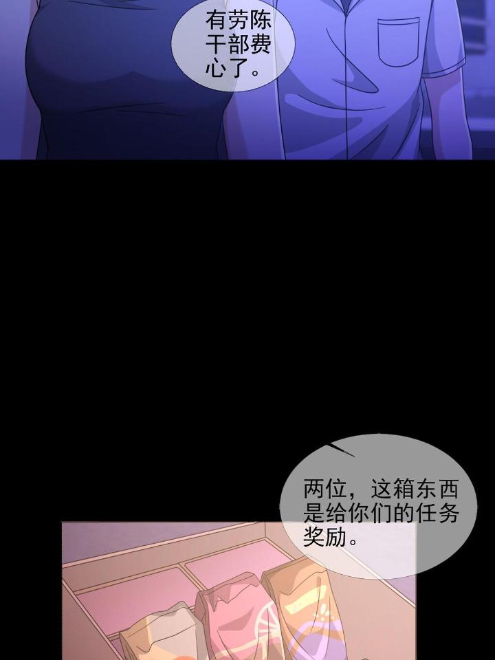 末日乐园58 0058 做掉林三酒