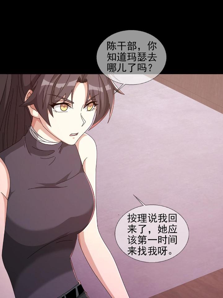 末日乐园58 0058 做掉林三酒