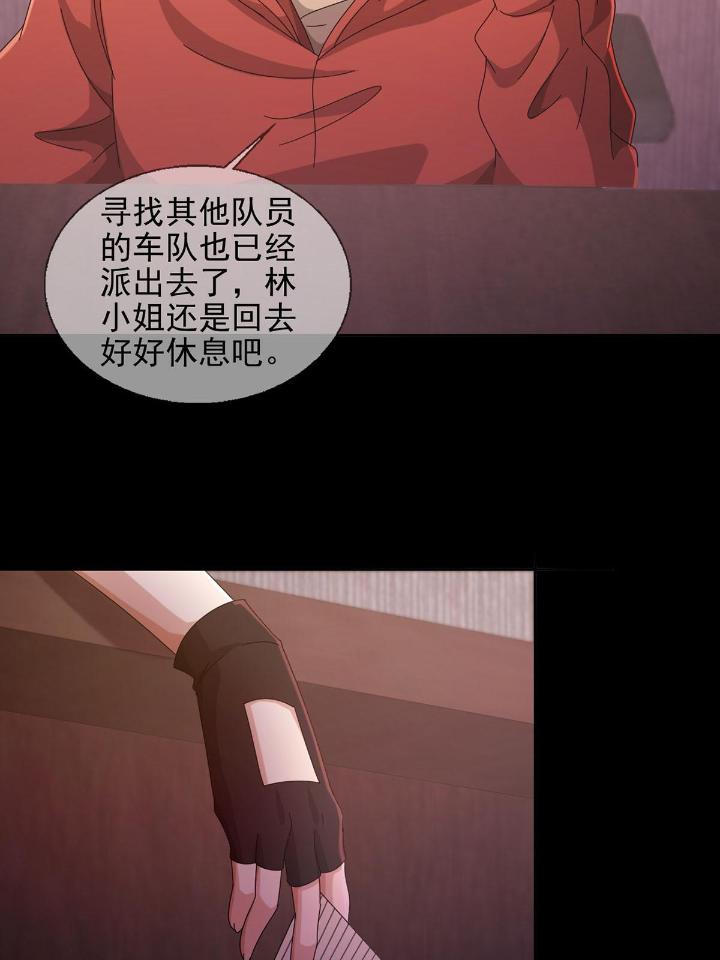 末日乐园58 0058 做掉林三酒