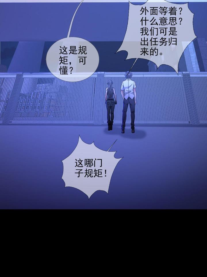 末日乐园58 0058 做掉林三酒