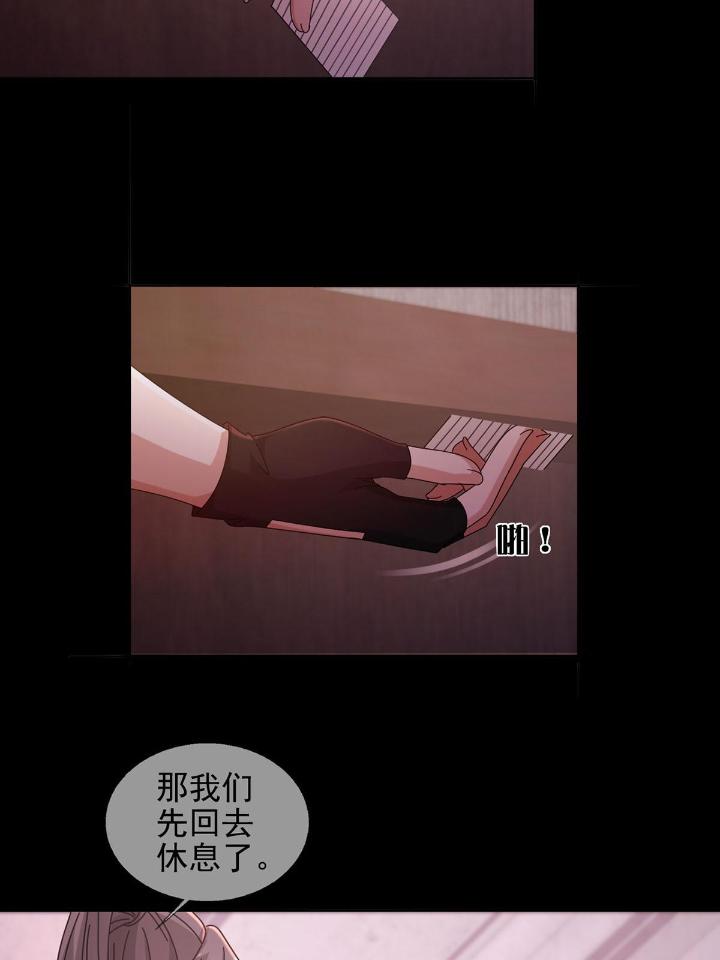 末日乐园58 0058 做掉林三酒