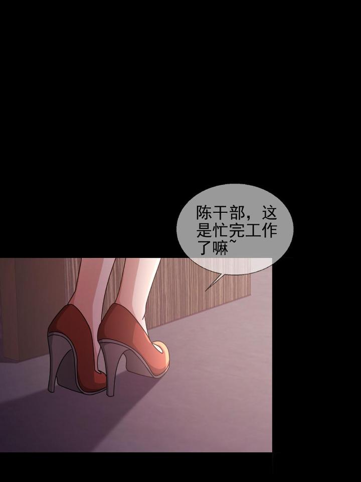 末日乐园58 0058 做掉林三酒
