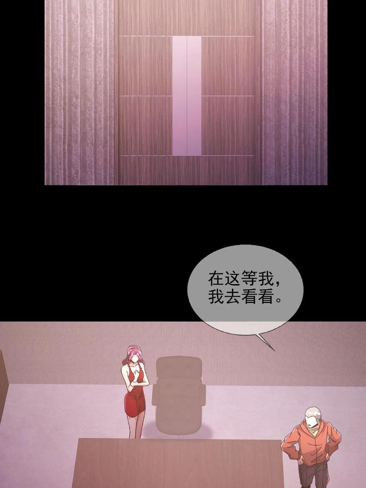 末日乐园58 0058 做掉林三酒