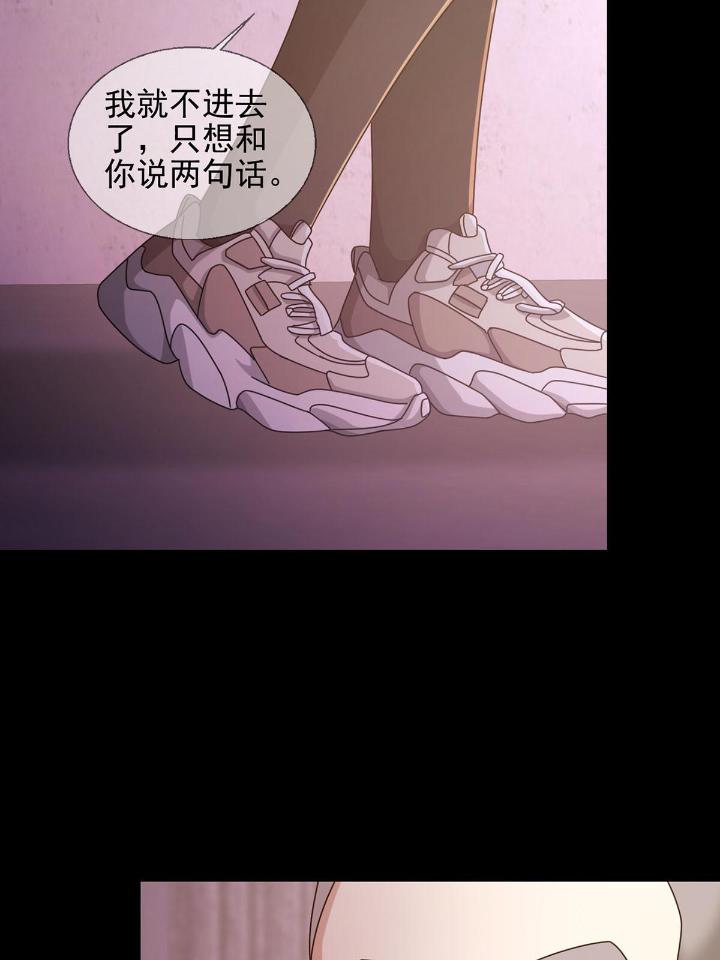 末日乐园58 0058 做掉林三酒